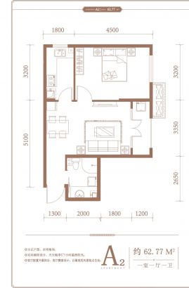 建面62.77