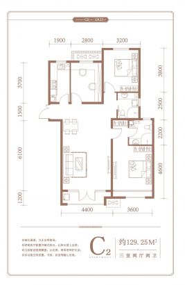 建面129.25