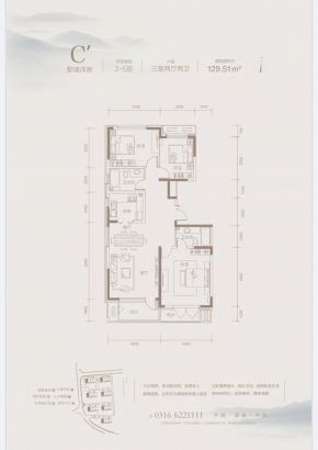 建面129.51