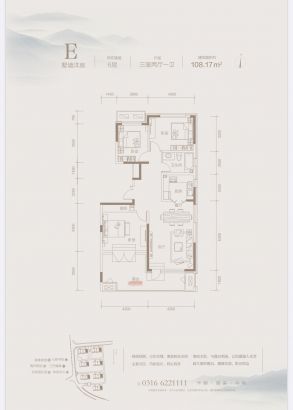 建面108