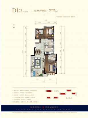 建面101.07