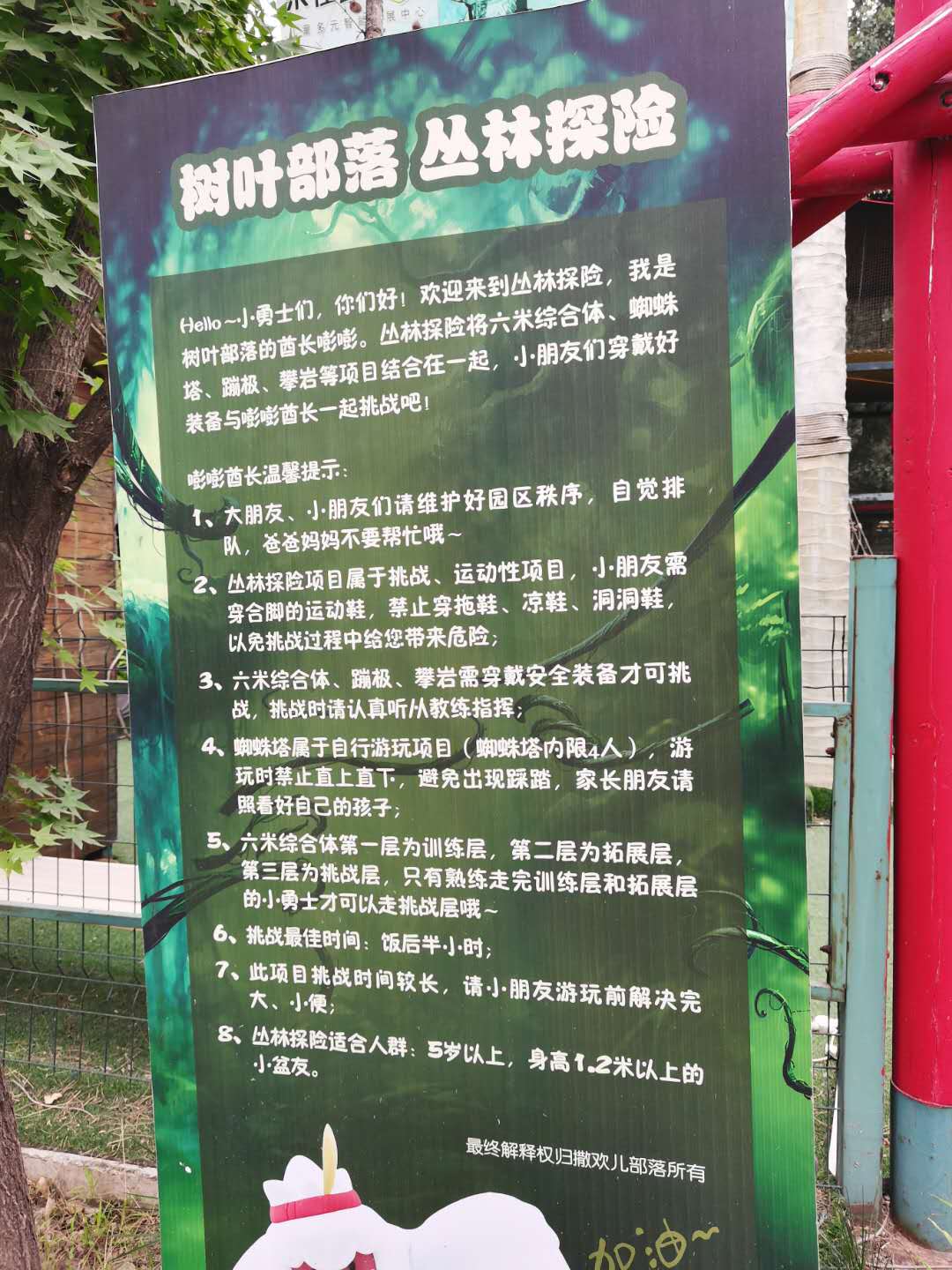 三盛国际城