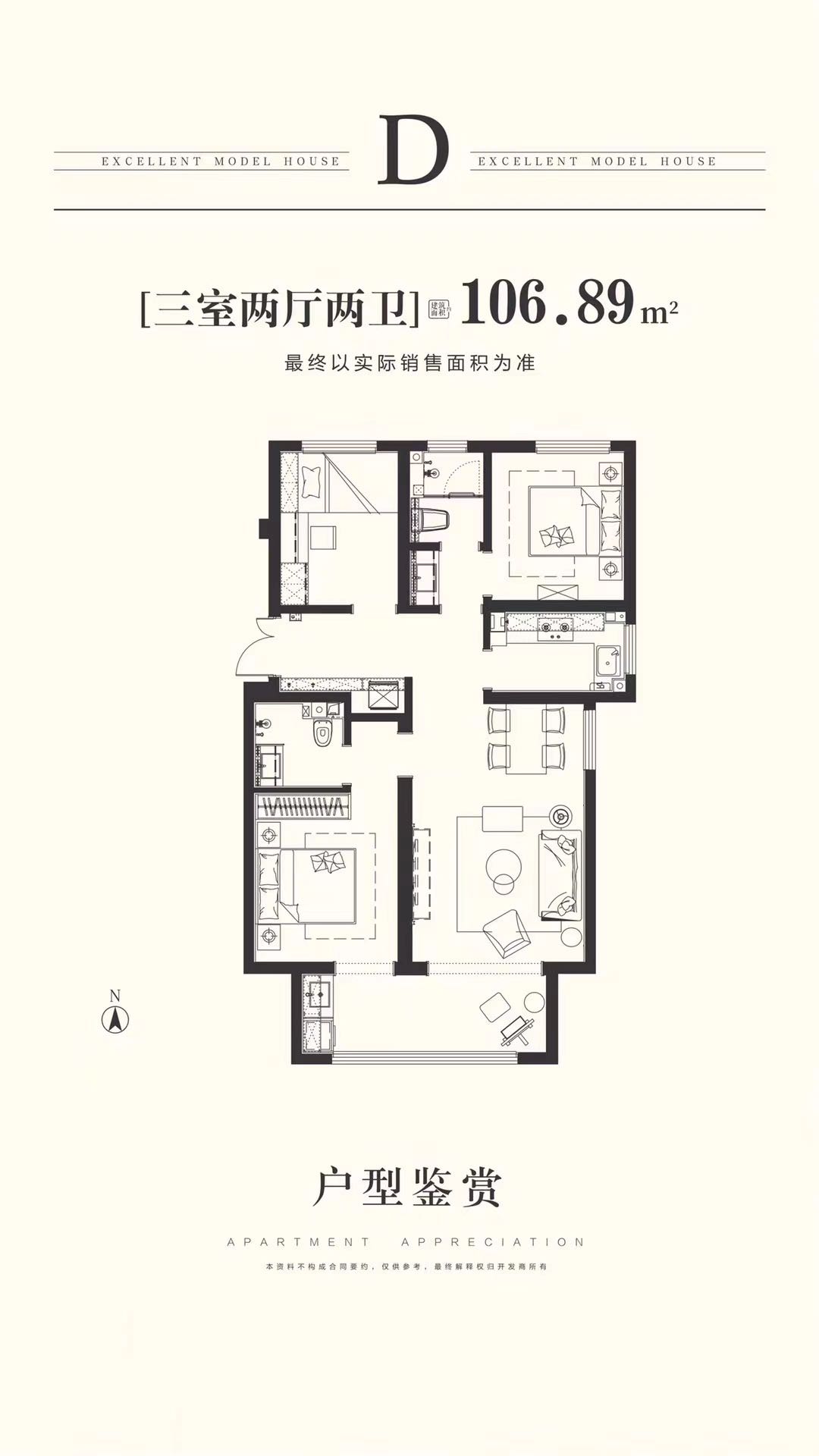 锦绣书苑3室2厅2卫1厨