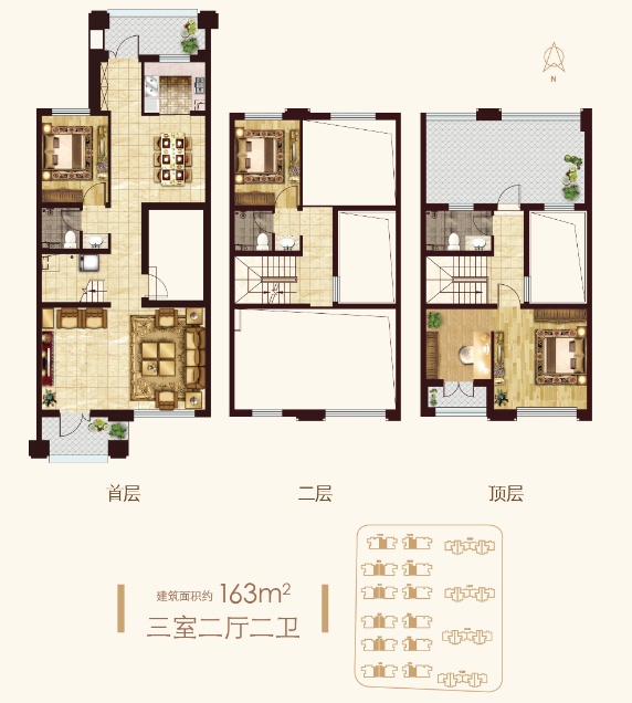 文安智慧新城3室2厅2卫1厨