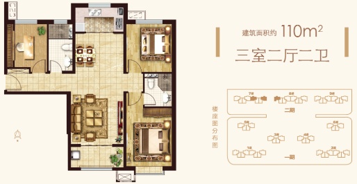 文安智慧新城3室2厅2卫1厨