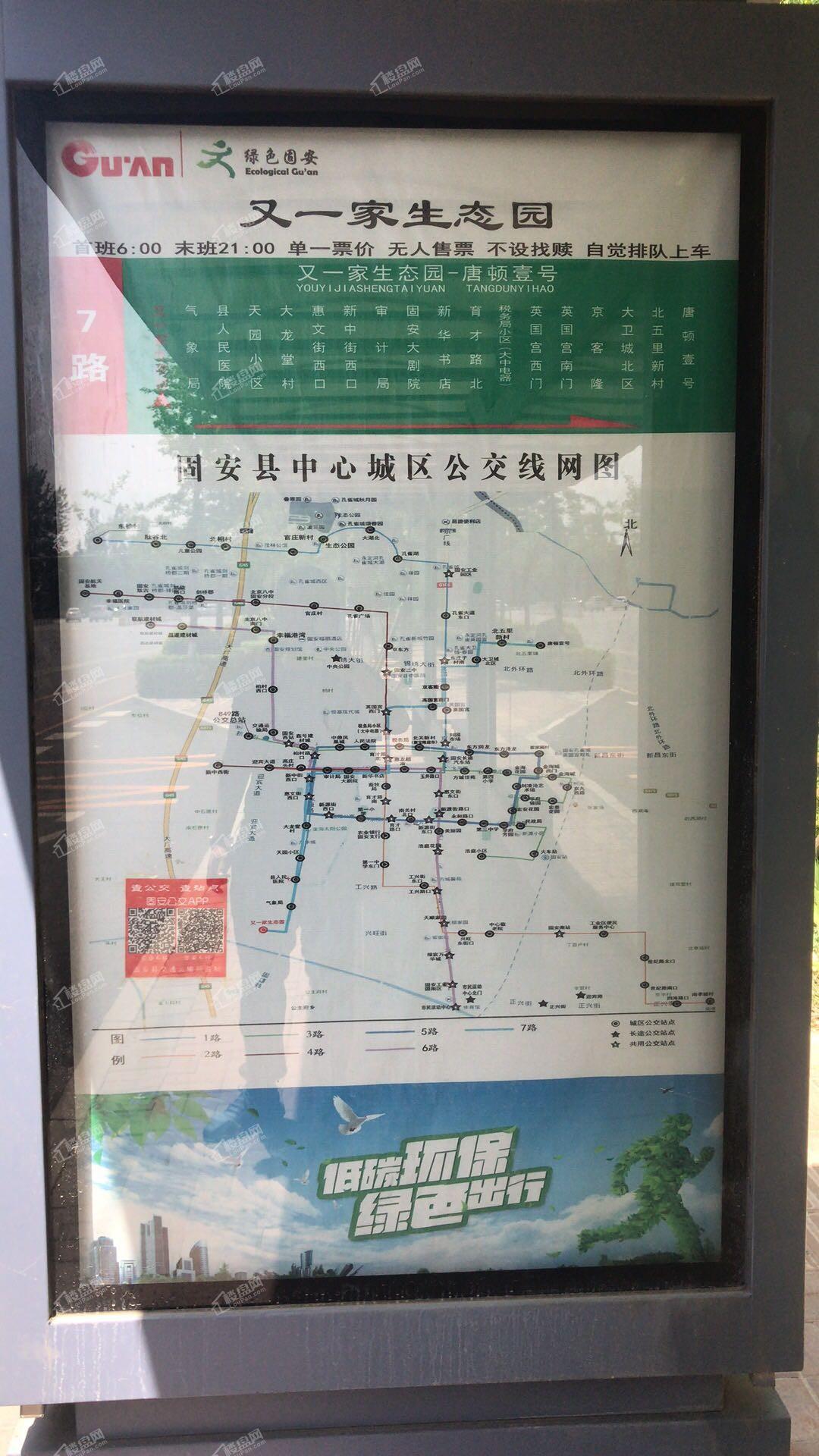 孔雀城悦未来效果图