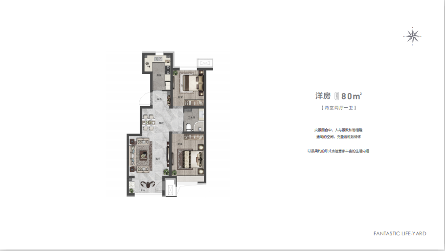 霸州温泉新都孔雀城瑾园