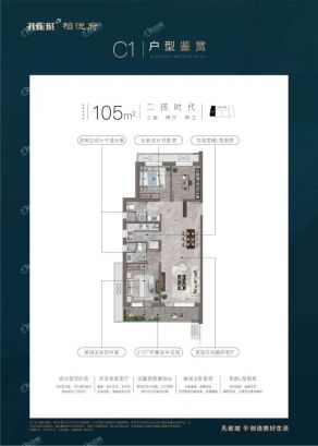 建面98M²