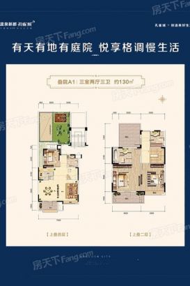 户型图建面98M²