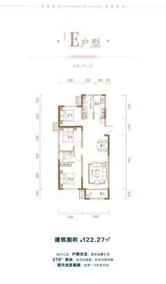 户型图建面98M²