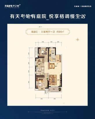 户型图建面98M²