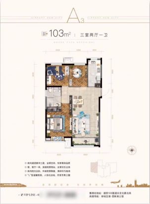 90平米2居室建面98M²