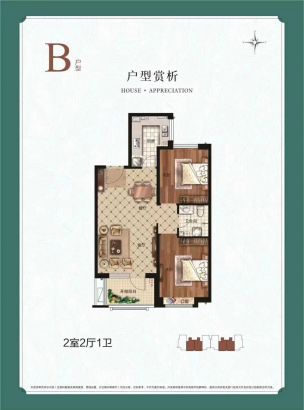 建面98M²