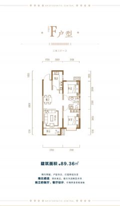 户型图建面98M²