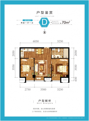 建面98M²