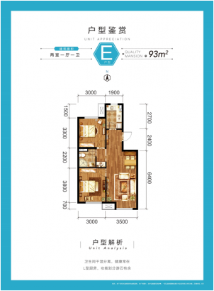 建面98M²