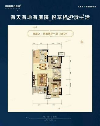 户型图建面98M²