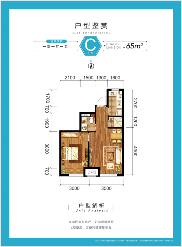 京雄壹号3室1厅1卫1厨