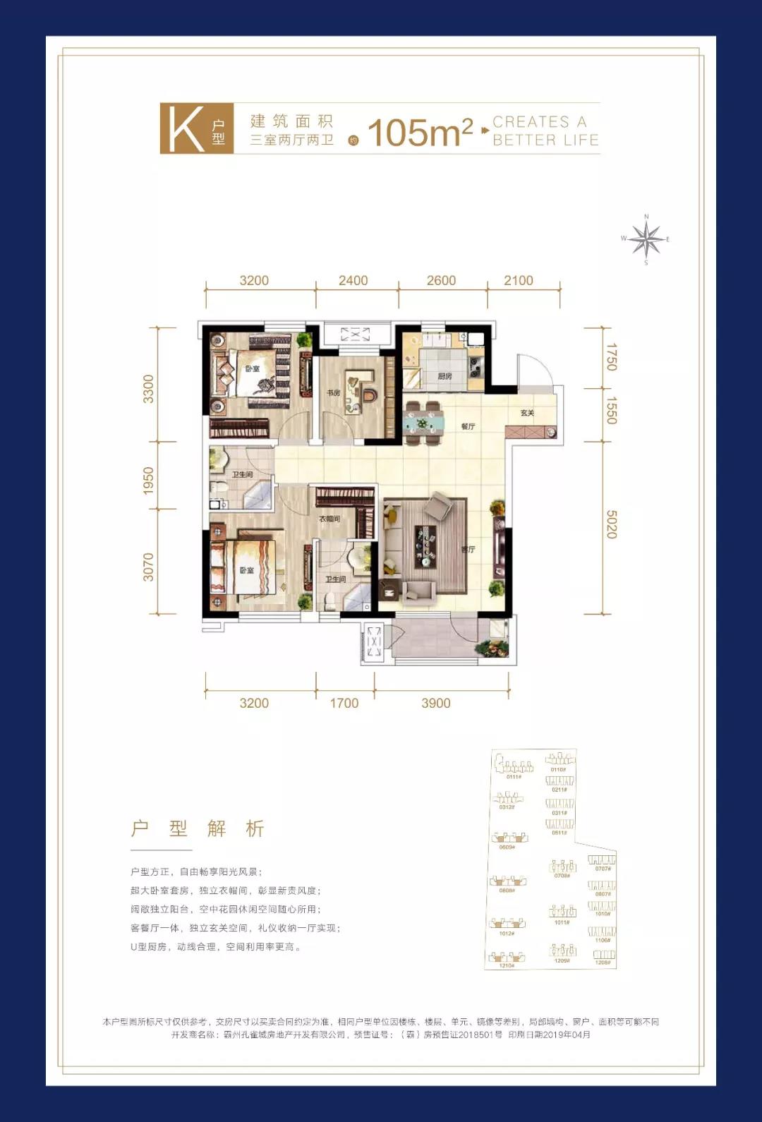 温泉新都孔雀城冠军园