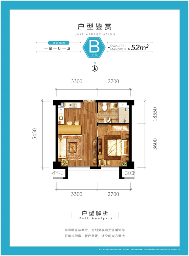 京雄壹号3室1厅1卫1厨