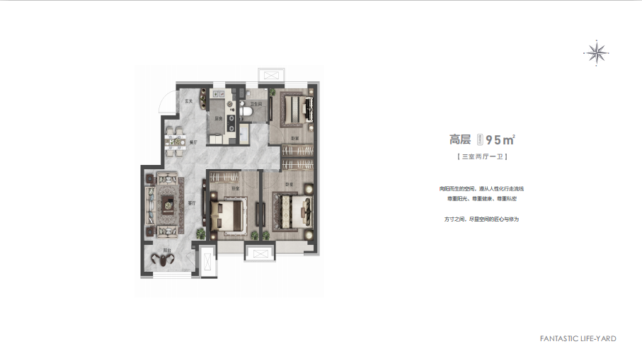 霸州温泉新都孔雀城瑾园