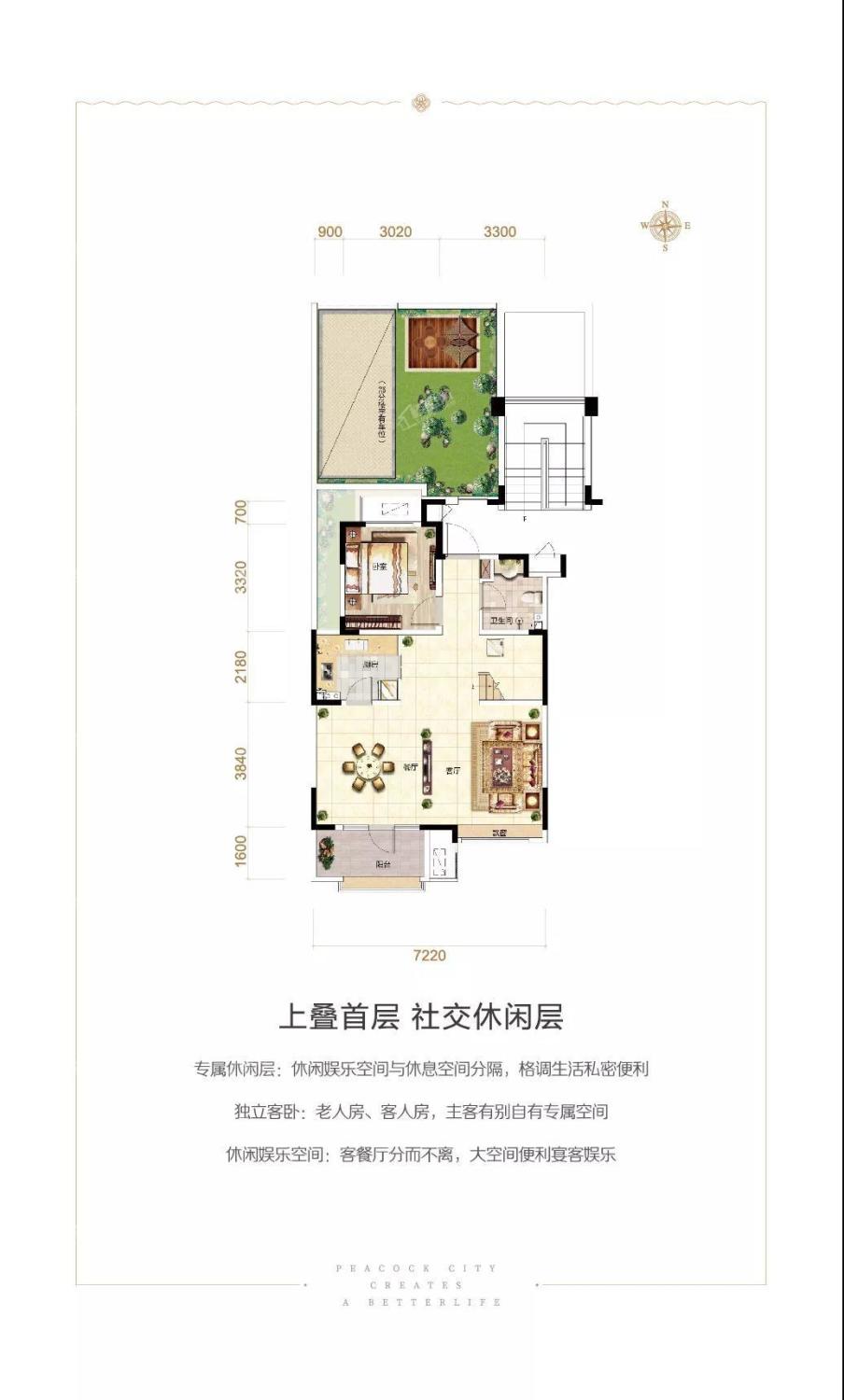 霸州温泉新都孔雀城风情园3室1厅1卫1厨