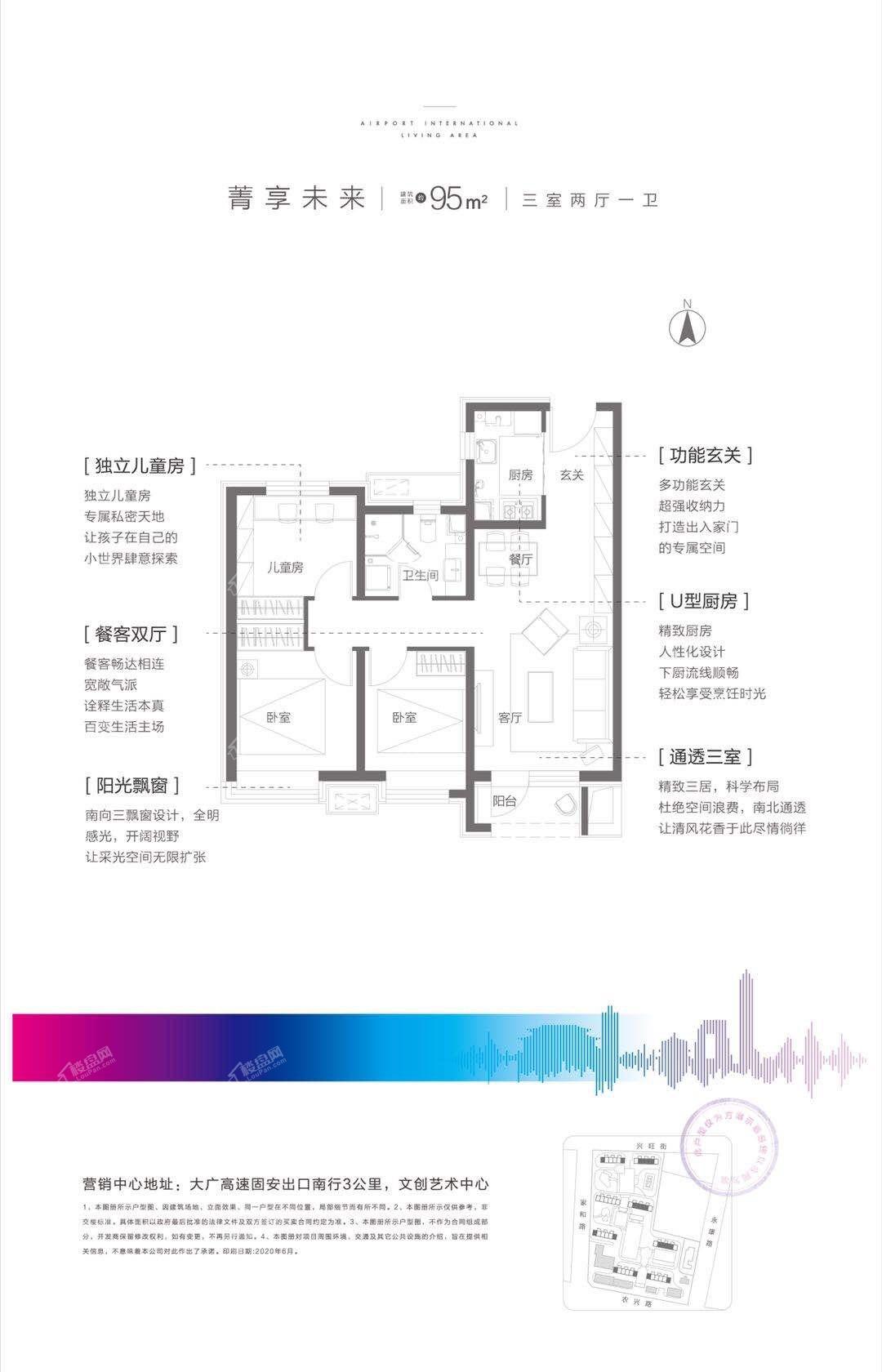 孔雀城悦未来3室1厅1卫1厨