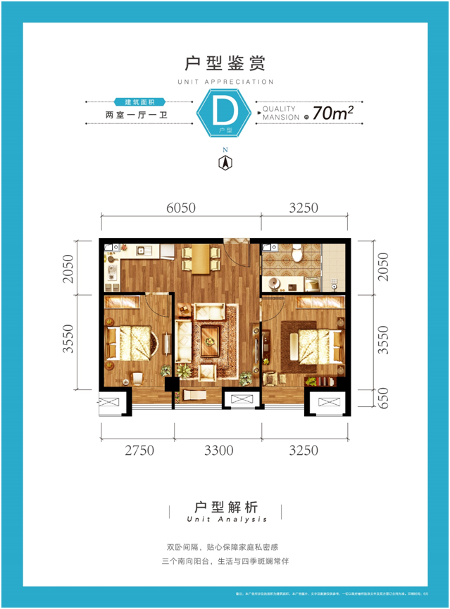 京雄壹号3室1厅1卫1厨