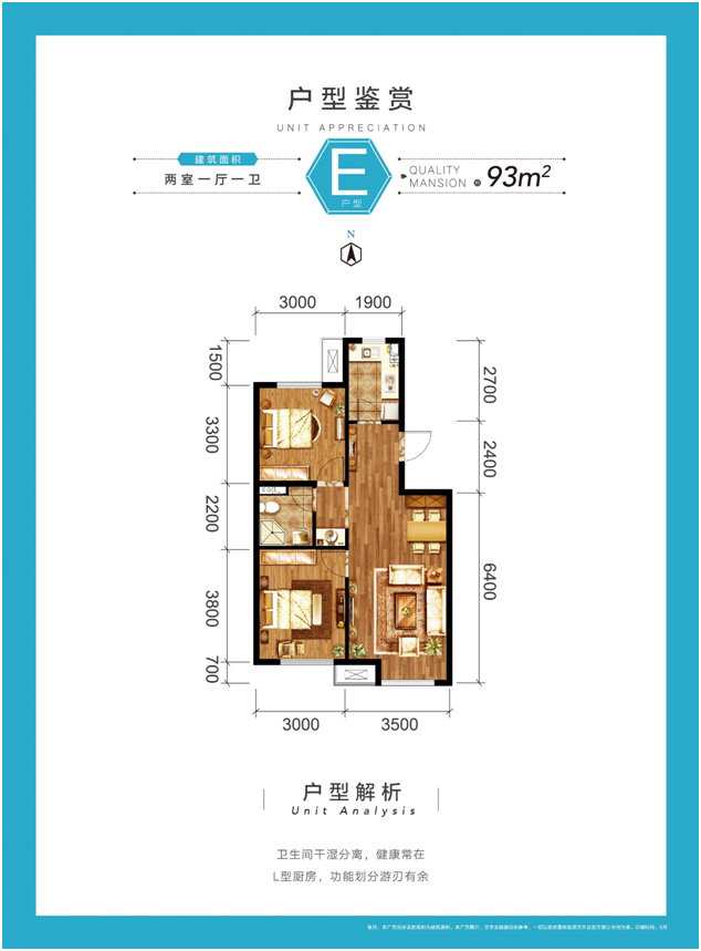 京雄壹号3室1厅1卫1厨