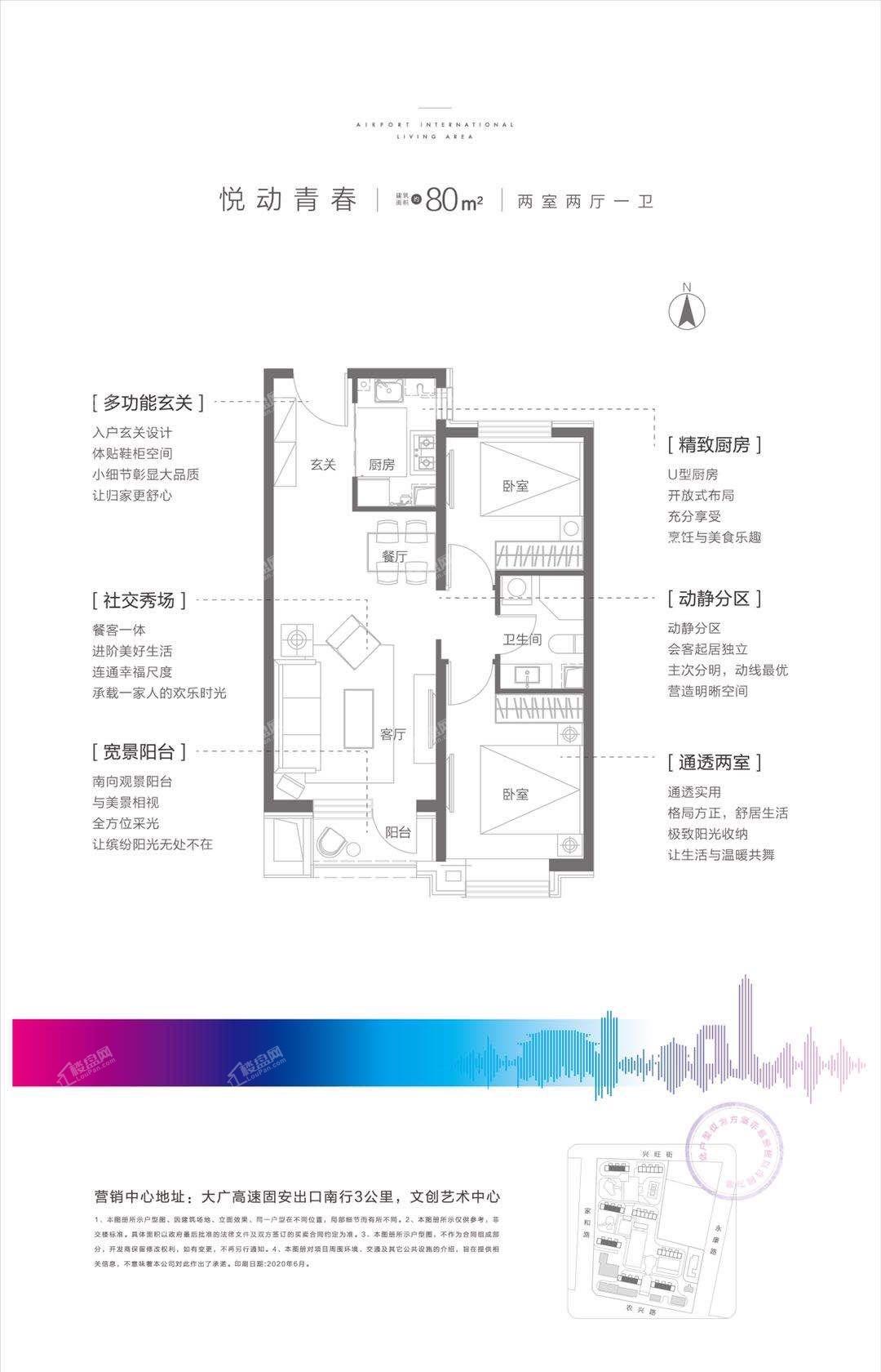 孔雀城悦未来3室1厅1卫1厨