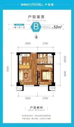 户型图建面98M²