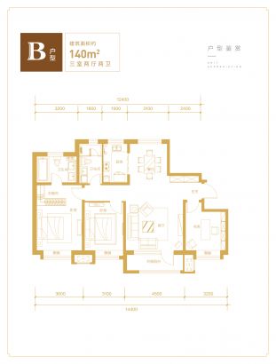 建面98M²