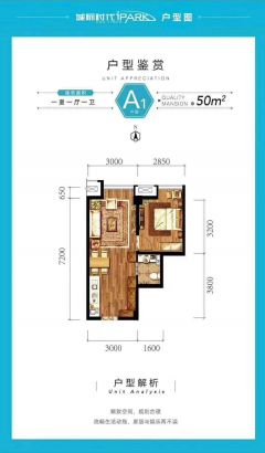 户型图建面98M²