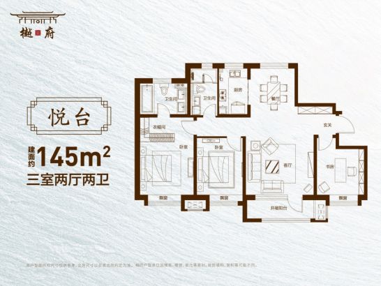 建面98M²