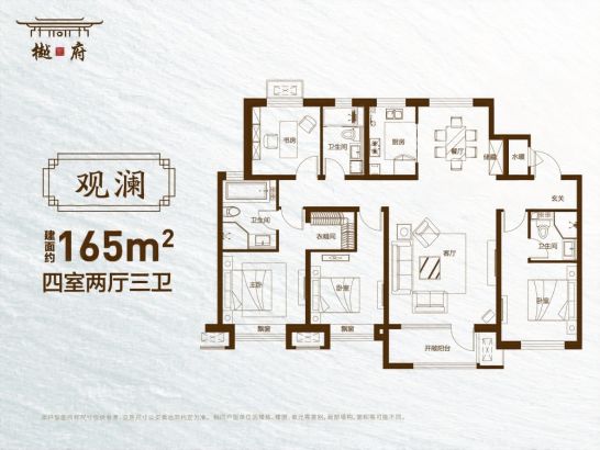 建面98M²