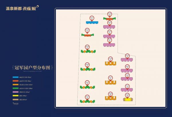 温泉新都孔雀城冠军园效果图