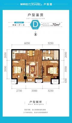 户型图建面98M²