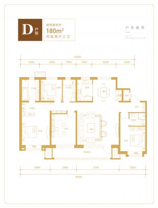 建面98M²