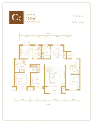 建面98M²