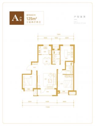 建面98M²