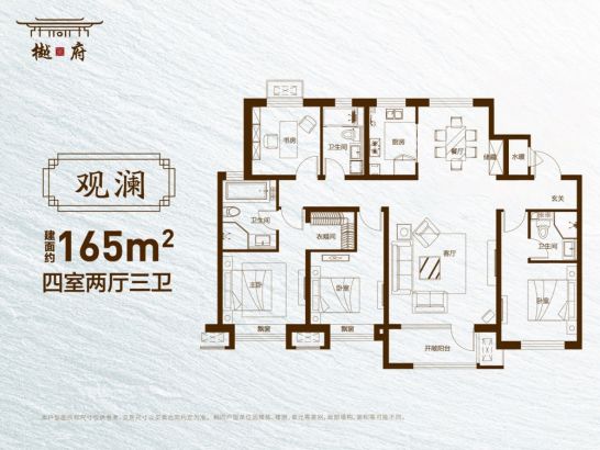 建面98M²