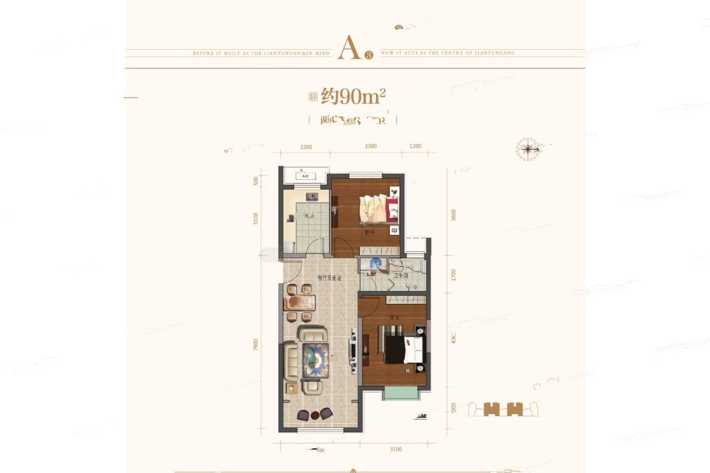 瑞嘉苑3室1厅1卫1厨