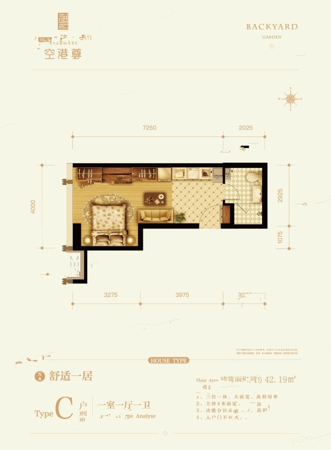 空港新都孔雀城3室1厅1卫1厨