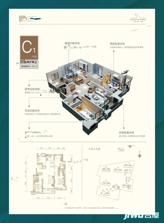 空港新都孔雀城3室1厅1卫1厨