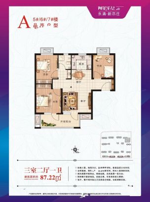 户型图建面98M²