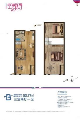 户型图建面98M²