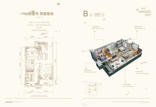 建面98M²