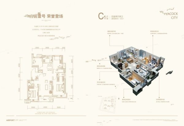 建面98M²