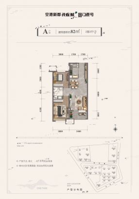 建面98M²