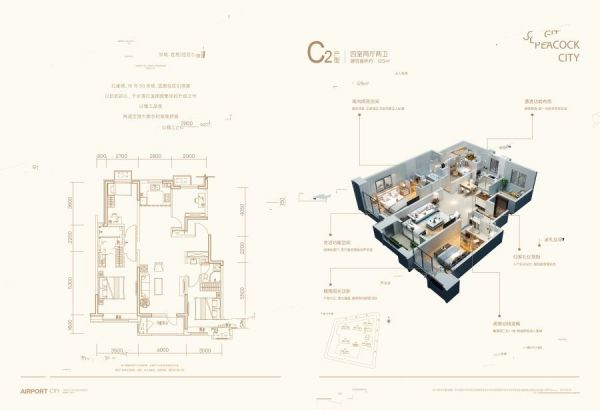 户型图建面98M²